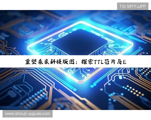 PG电子官网入口首页安全登录入口推荐，保障玩家个人信息安全与游戏账号稳定运行