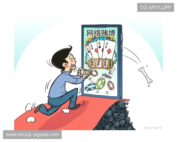 关于PG是否属于赌博行为的法律界定与风险提示详解