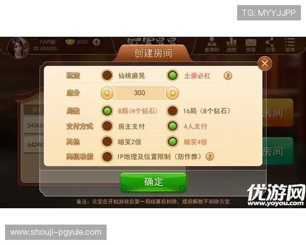 在PG麻将胡了免费试玩网页上轻松学习游戏规则，快速提升你的麻将技巧和策略