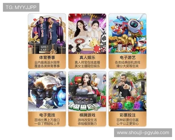 巅峰国际PG多平台兼容性分析，支持多设备畅玩无障碍的最佳解决方案